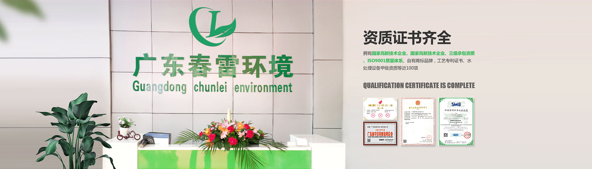 香蕉爱视频免费填埋滲濾液處理 香蕉爱视频免费填埋滲濾液處理