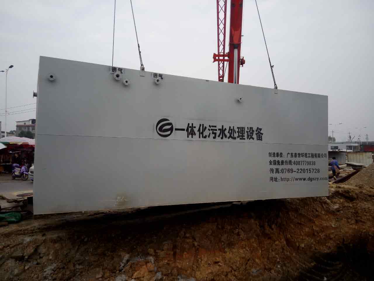 香蕉爱视频免费滲濾液汙水處理方法解析