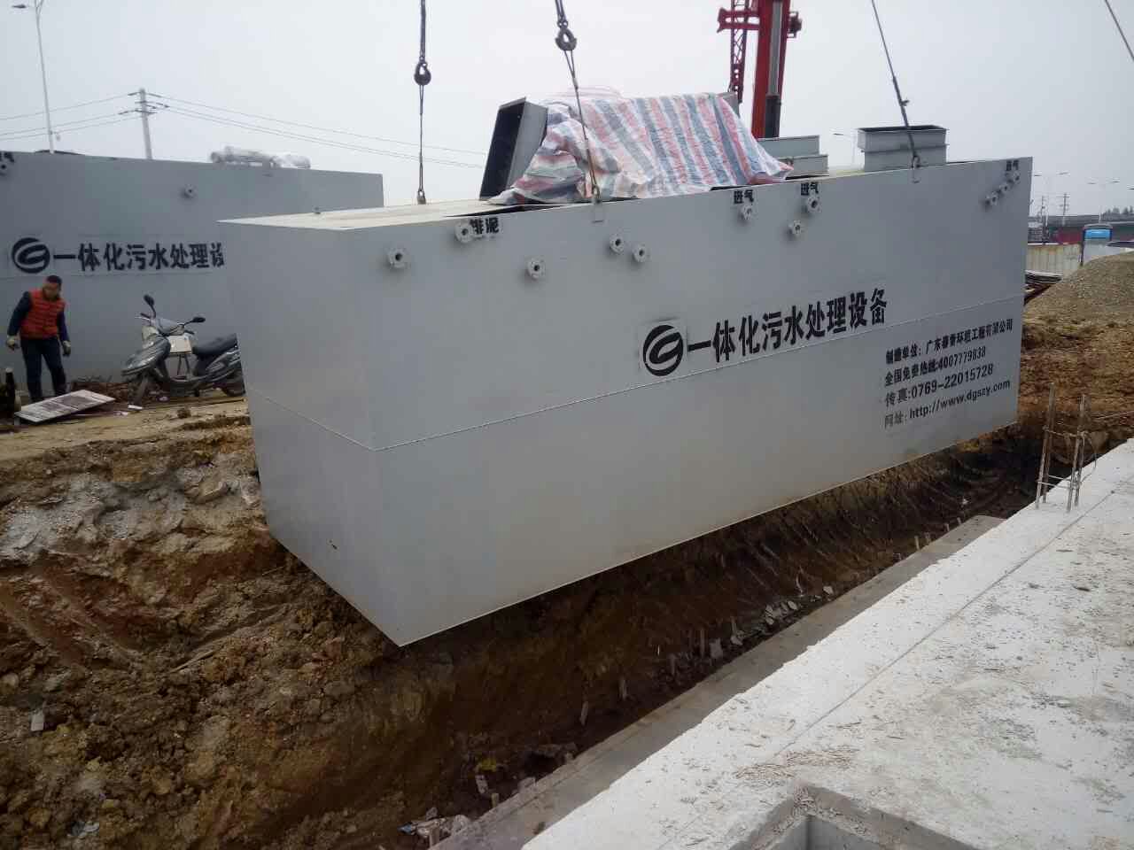 香蕉爱视频免费焚燒滲濾液的產生及處理