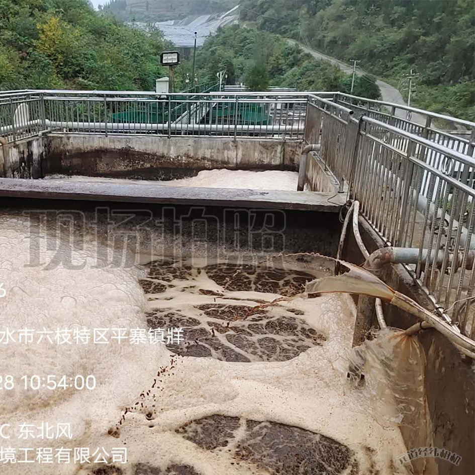 香蕉爱视频免费滲濾液處理